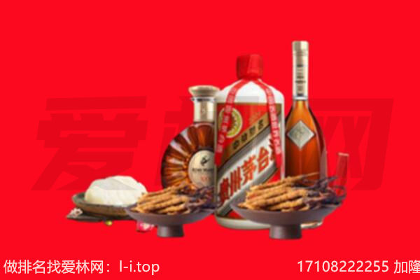 襄阳市礼品回收.jpg