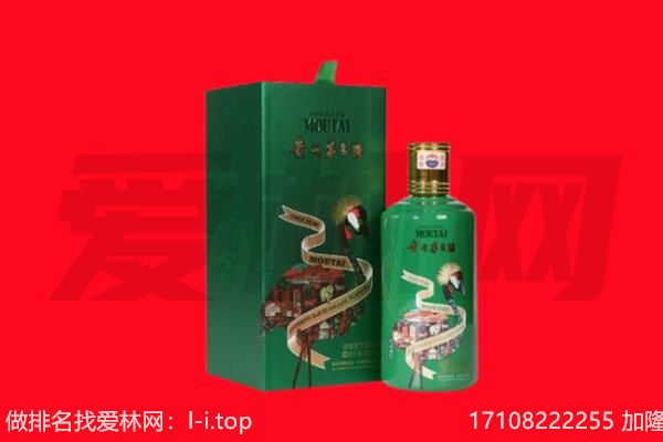 襄阳市回收出口茅台酒.jpg