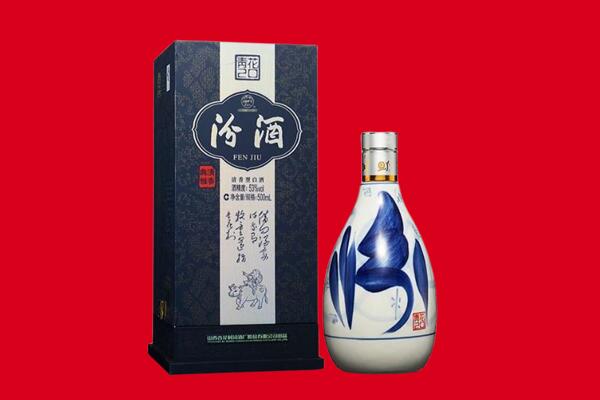 襄阳市回收汾酒