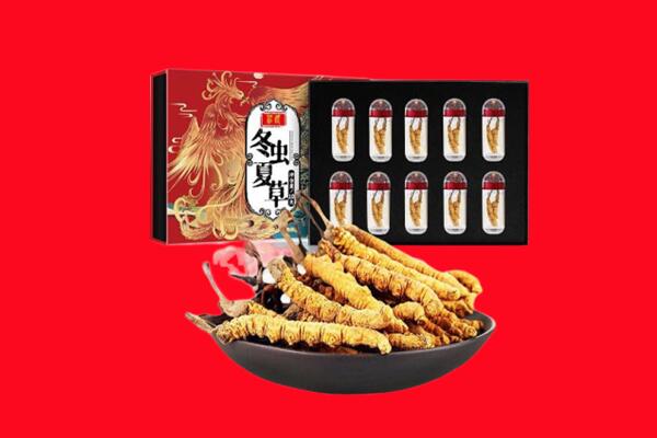 襄阳市回收虫草